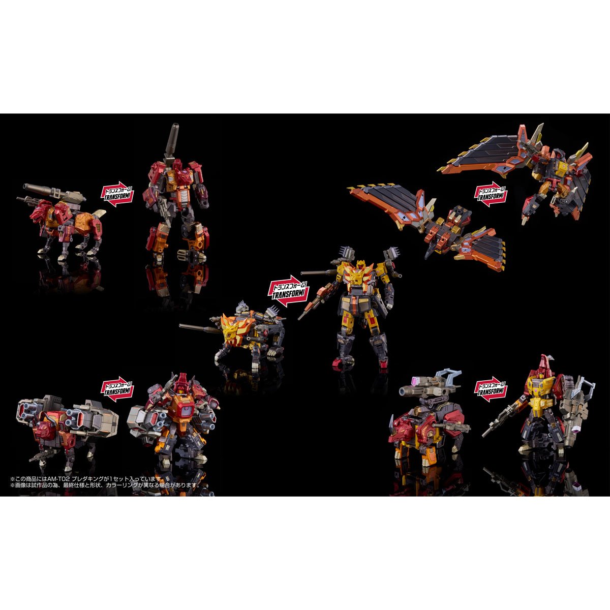 Transformers Adamas Machina AM-T02 Predaking Combiner Action Figure