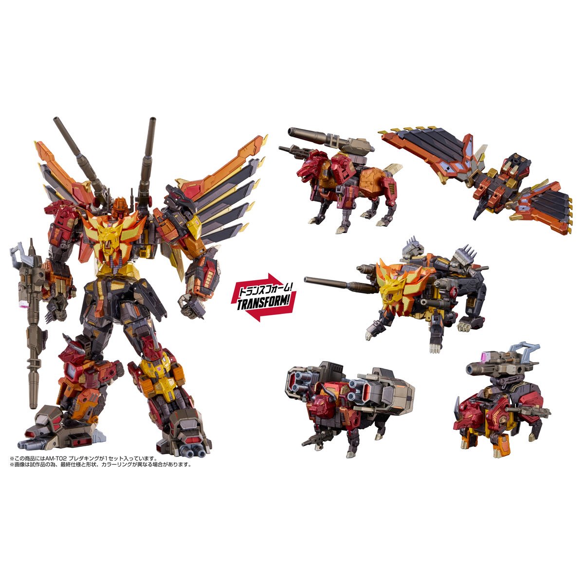 Transformers Adamas Machina AM-T02 Predaking Combiner Action Figure
